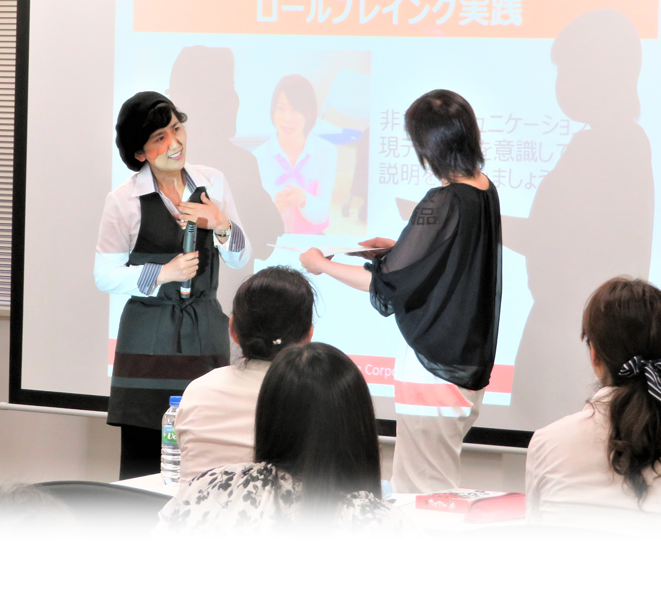 Seminar, Consulting <br>& Sales Promotion