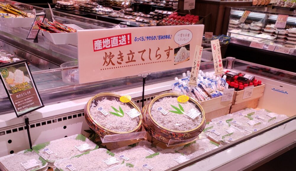 スーパーライフにて釜揚げしらす試食販売実施中！