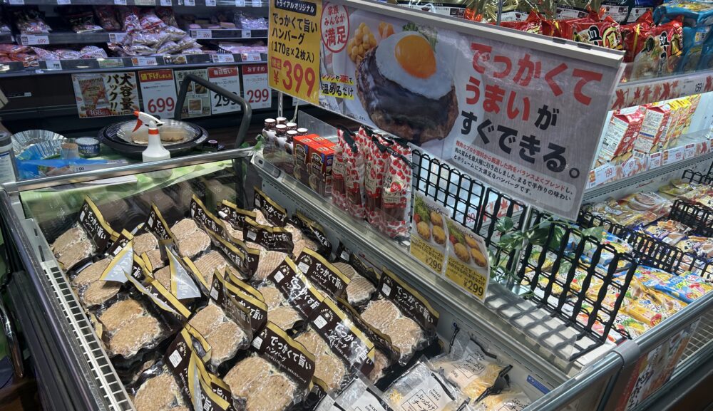 トライアル｜試食販売によるマーケティングリサーチスタート！