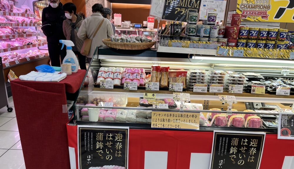 試食推奨販売｜京都MOMOテラス山陽姫路百貨店年末おせち正月料理