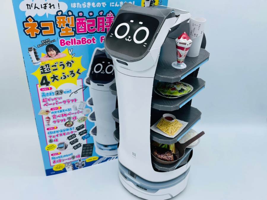 ロボットの出現でなくなる職業とは？