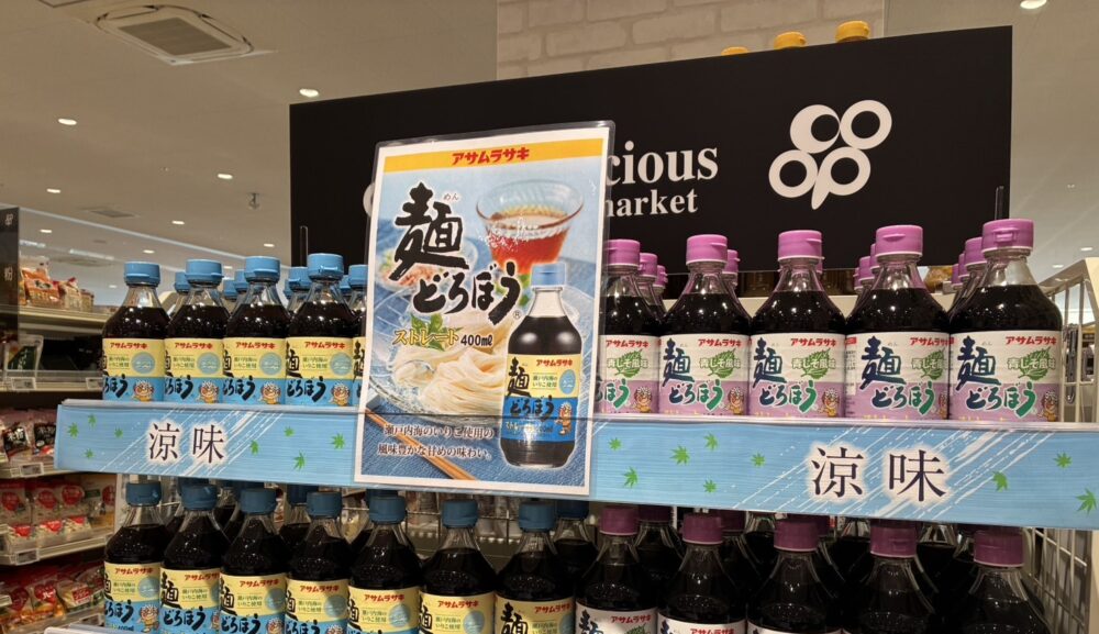 【試食販売】大阪いずみ市民生活協同組合での麺つゆプロモーション