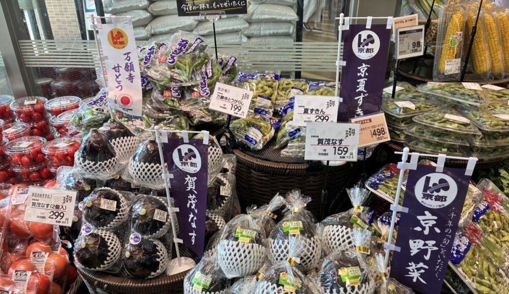 試食販売マネキン派遣依頼｜京都ライフ二条店賀茂なすプロモーション
