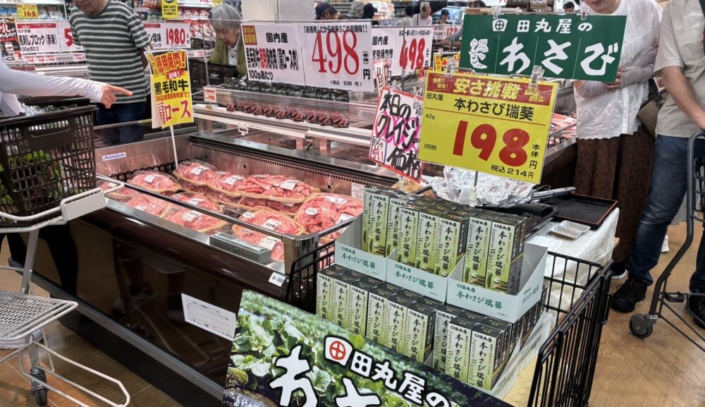 マネキン試食販売依頼【大阪】バロー香里園店本わさびプロモーション