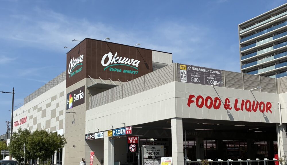 試食販売マネキン委託派遣｜新店オープンイベントオークワ堺市駅前店