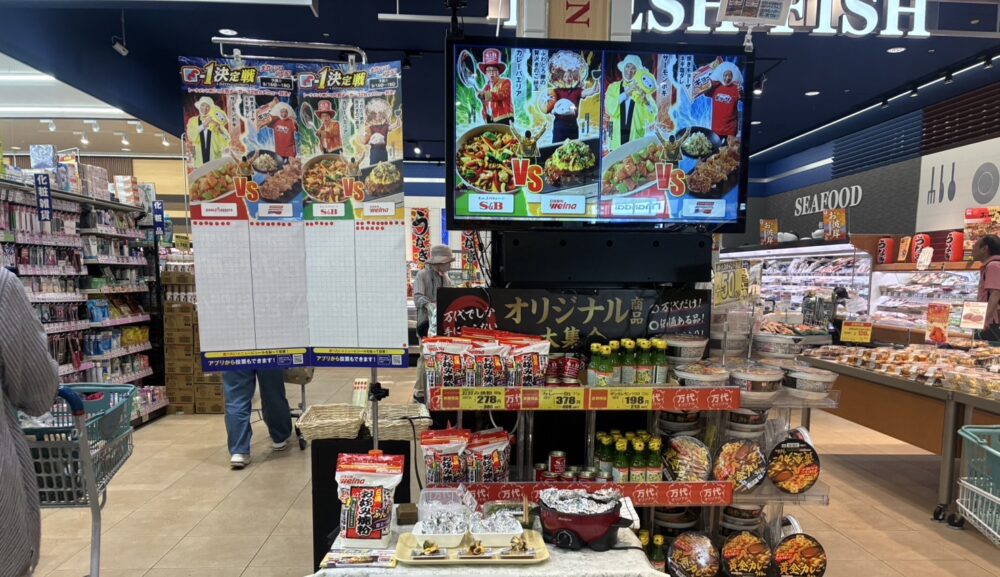 試食販売イベントプロモーション｜万代催事レシピ対決M-1決定戦