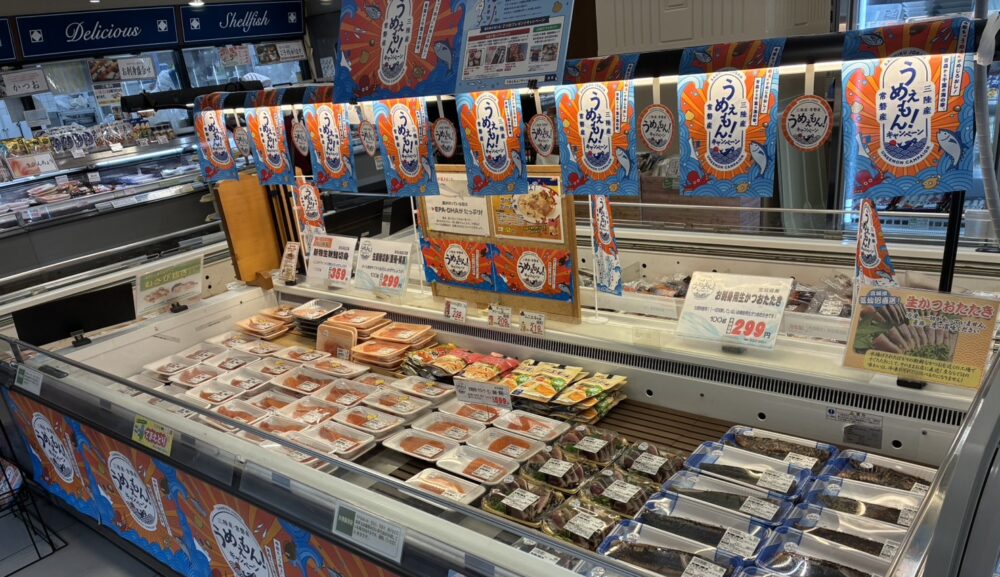 生かつお試食販売プロモーション｜サンプラザうめえもんキャンペーン