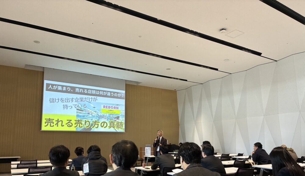 店舗集客セミナー｜FOOD STYLE JAPAN九州講演マリンメッセ福岡