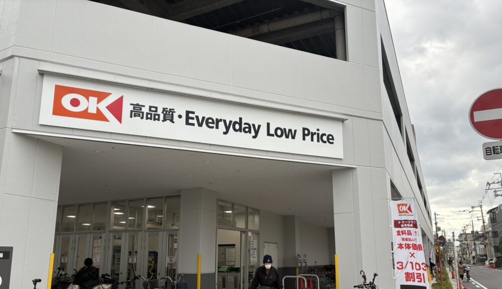 スーパーマーケットOK試食販売プロモーション｜マネキン派遣依頼