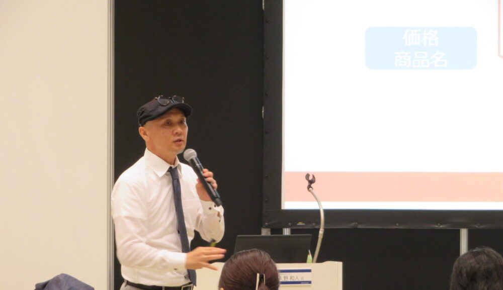 人気接客販売セミナー研修｜店頭コンサルタント久野と他講師との違い